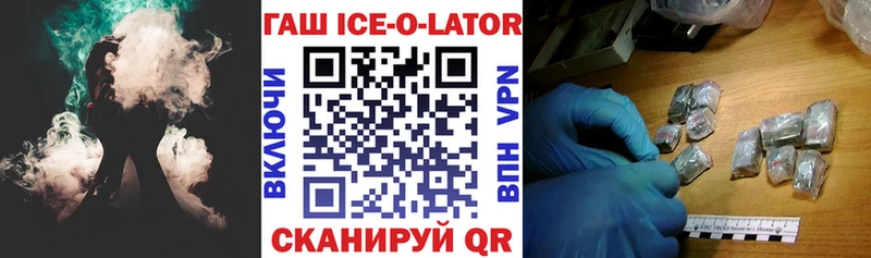 Названия наркотиков Щёкино Бошки Шишки  БУТИРАТ  ГАШ  Меф  КОКАИН  APVP 