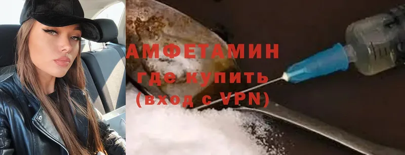 Amphetamine 97%  Щёкино 