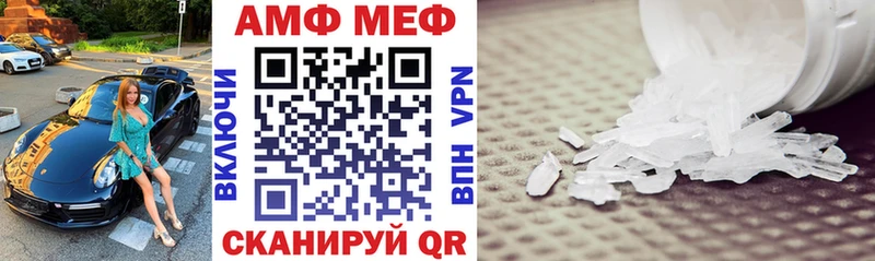 АМФ 97%  hydra вход  Щёкино  как найти закладки 