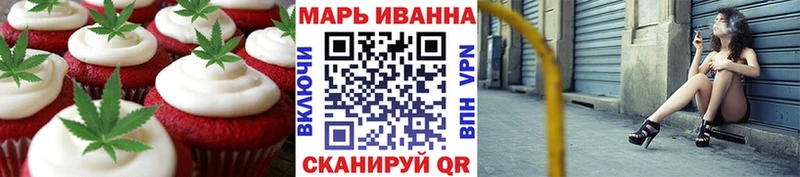 Печенье с ТГК марихуана купить наркотики сайты Щёкино