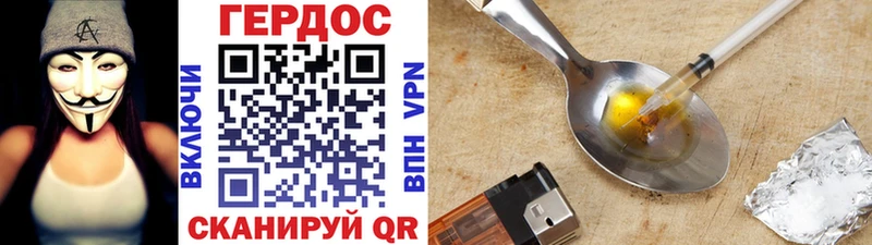 Героин герыч  Щёкино 