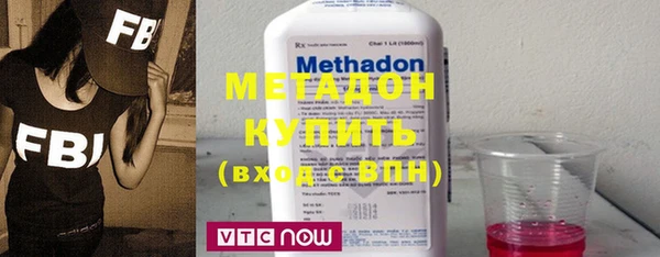 гашишное масло Болохово