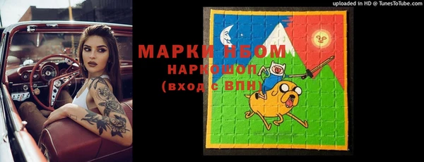 гашишное масло Болохово