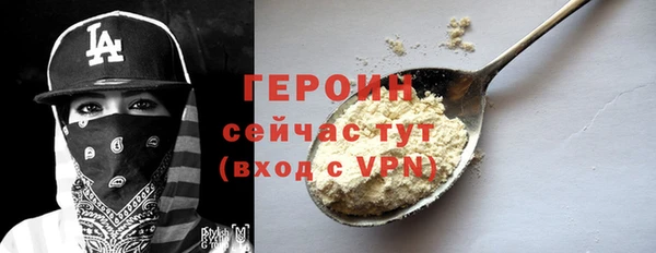 mdpv Болхов