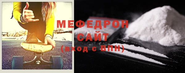 mdpv Болхов