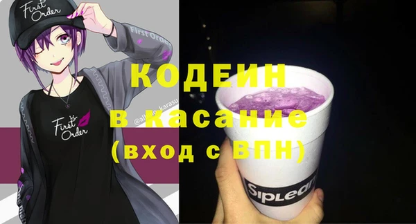 гашишное масло Болохово