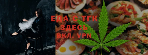 кокаин Болотное
