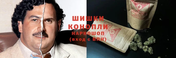 гашишное масло Болохово