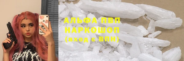 первитин Верхний Тагил