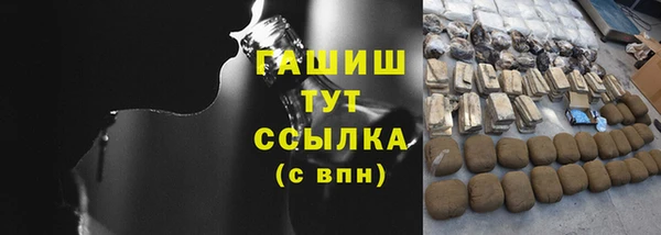 мескалин Нефтегорск