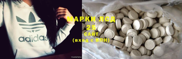 кокаин Болотное