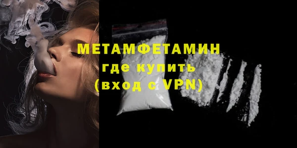 гидропоника Нефтекумск