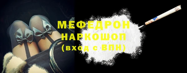 кокаин Болотное