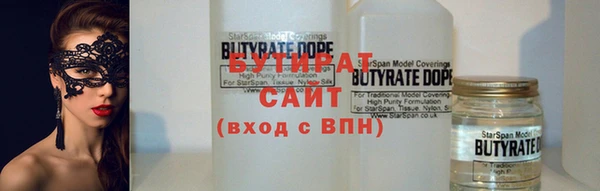 mdpv Болхов