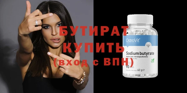 mdpv Болхов