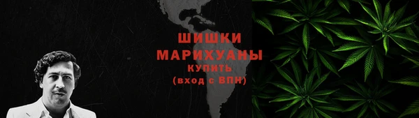 гашишное масло Болохово