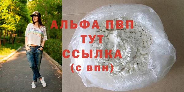 mdpv Болхов