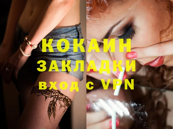 гашишное масло Болохово