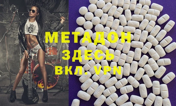 mdpv Болхов