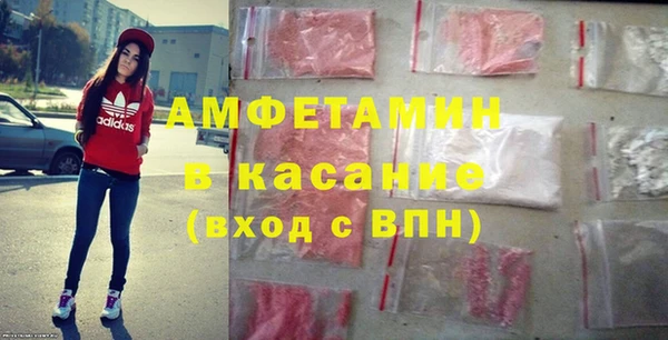 кокаин Болотное