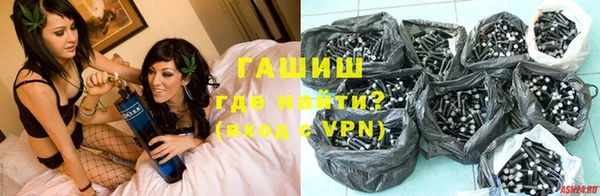 гашишное масло Болохово
