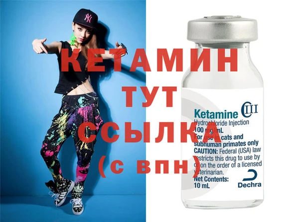 кокаин Болотное
