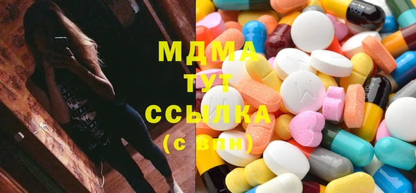 кокаин Болотное