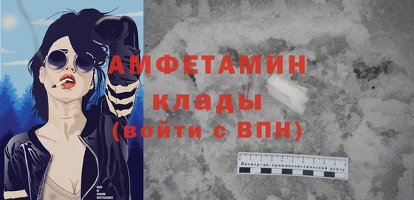 кокаин Болотное