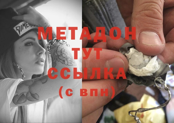 кокаин Болотное