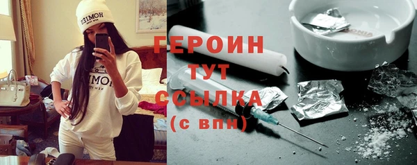 mdpv Болхов