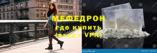 мдпв Навашино