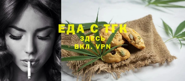 гашишное масло Болохово