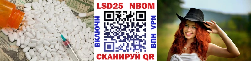 Лсд 25 экстази ecstasy  Щёкино 