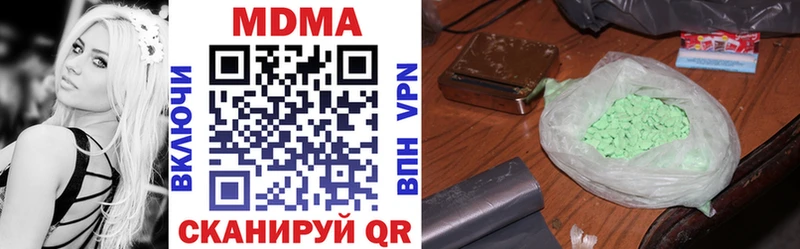 МДМА молли  Щёкино 