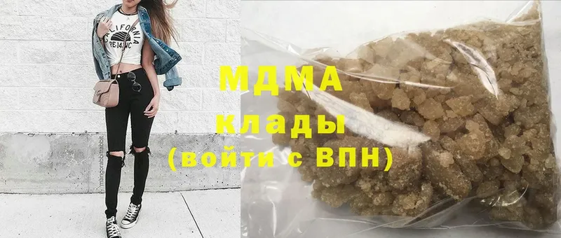 где найти   Щёкино  MDMA crystal 