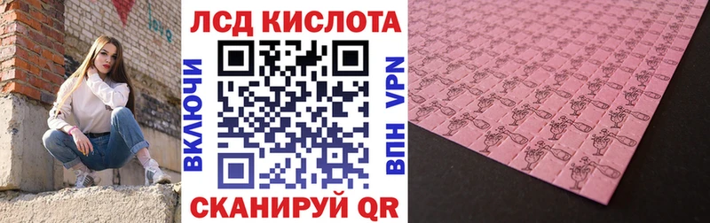 цены   Щёкино  Марки 25I-NBOMe 1,5мг 