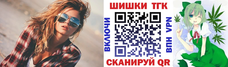 Шишки марихуана гибрид  Щёкино 
